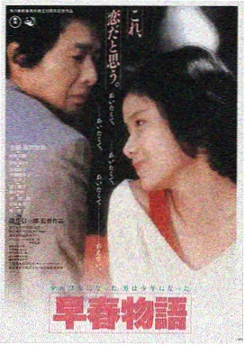 星际穿越 影音先锋推荐