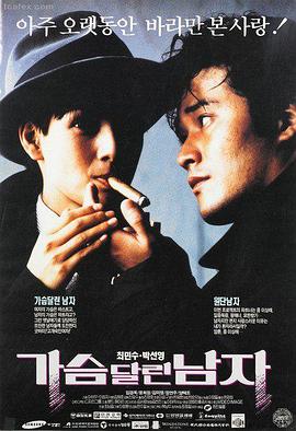 奥本海默 影音先锋推荐